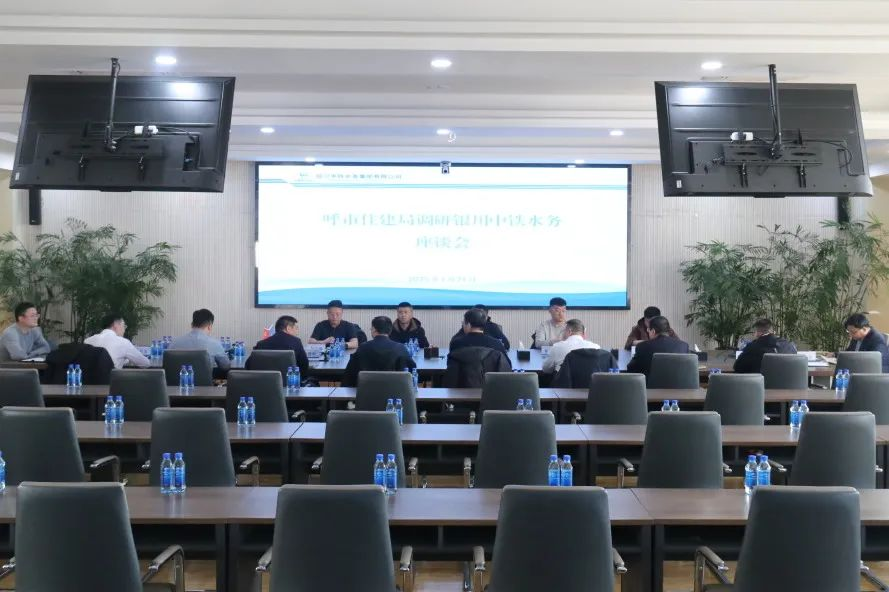 集團(tuán)公司副總經(jīng)理李斌同呼和浩特市住建局領(lǐng)導(dǎo)一行調(diào)研銀川供水項(xiàng)目